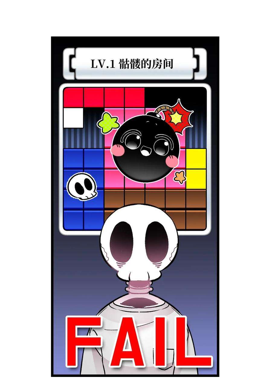 骷髅奶爸33 魔王大人