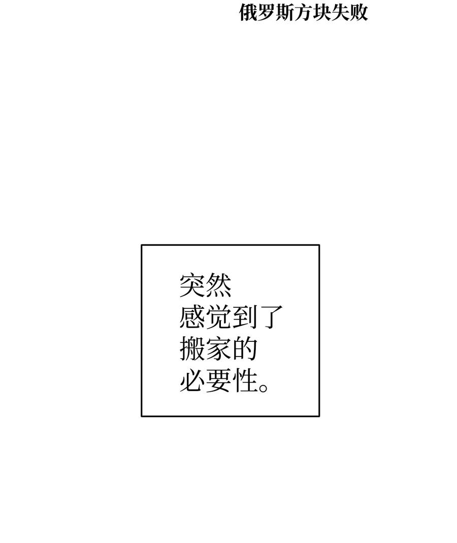 骷髅奶爸33 魔王大人