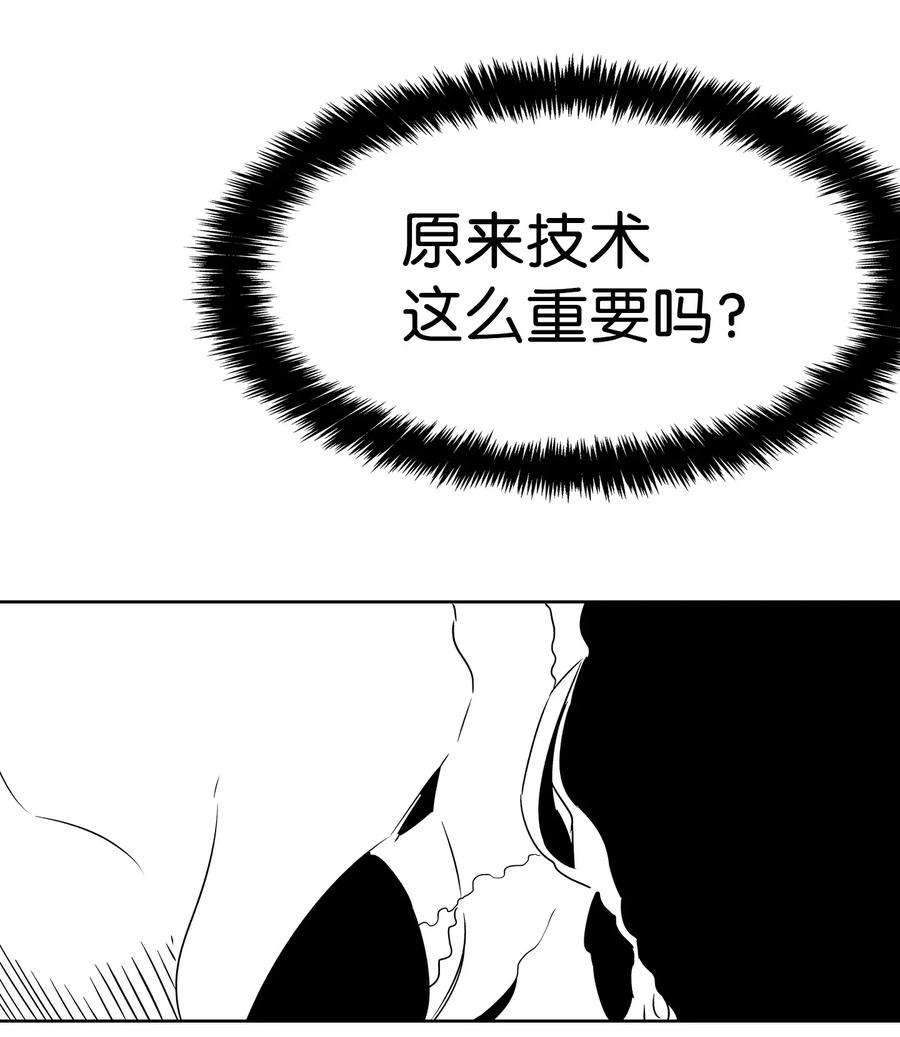 骷髅奶爸33 魔王大人