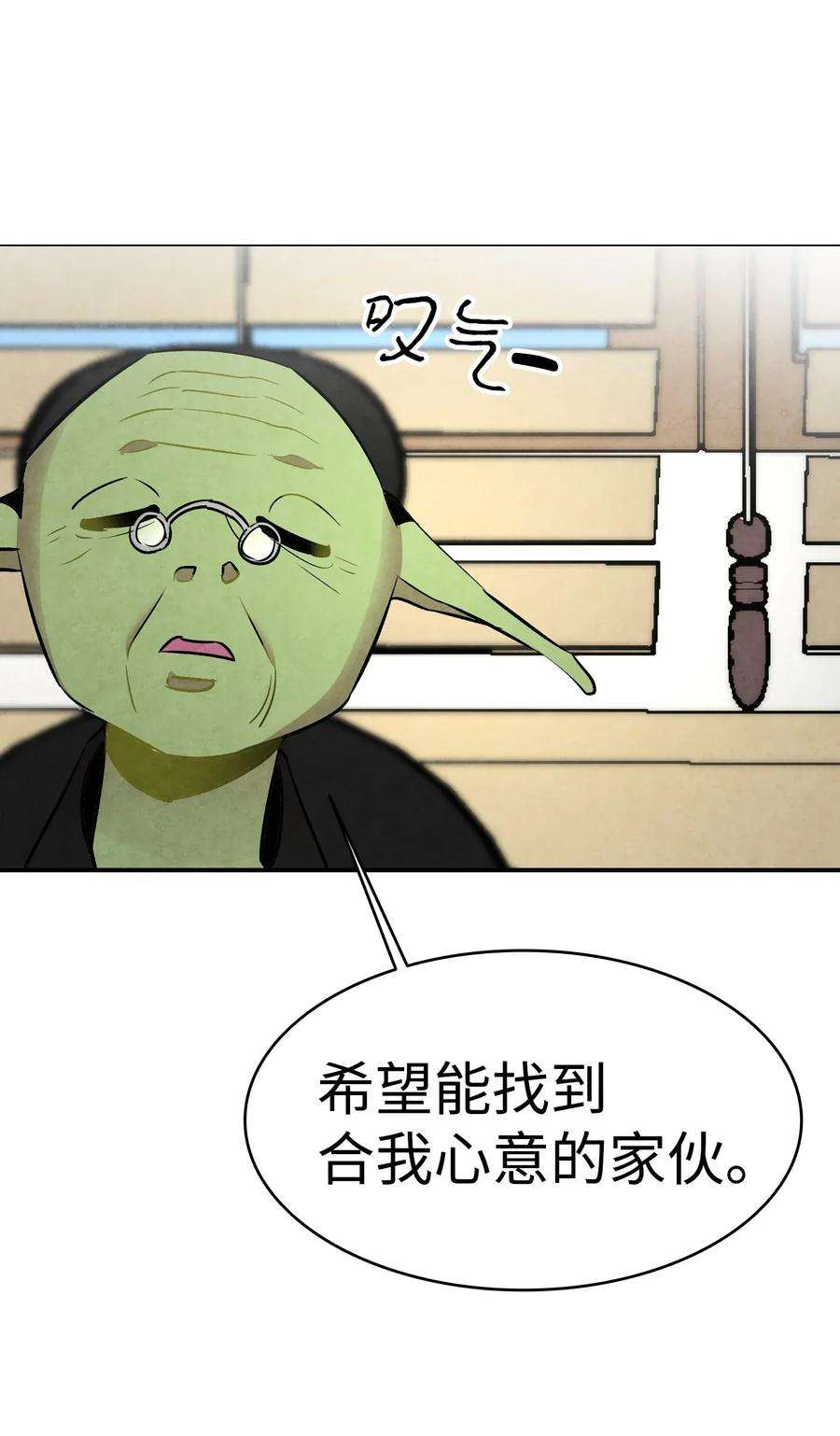 骷髅奶爸33 魔王大人