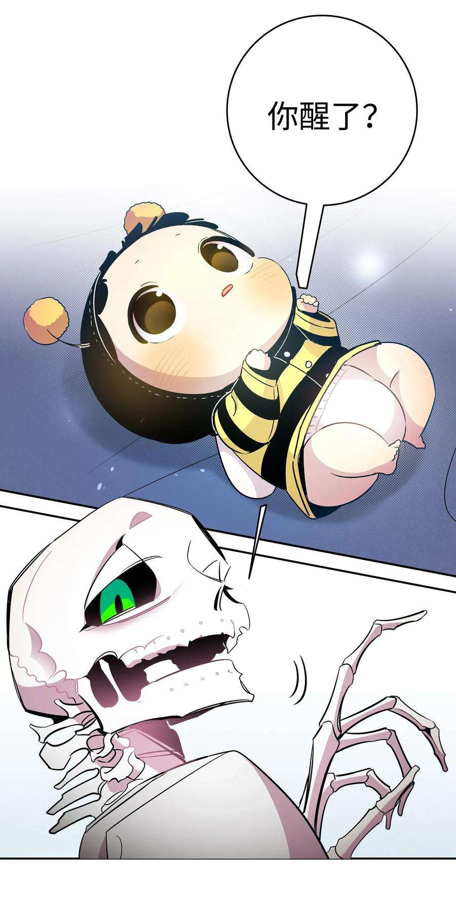 骷髅奶爸33 魔王大人