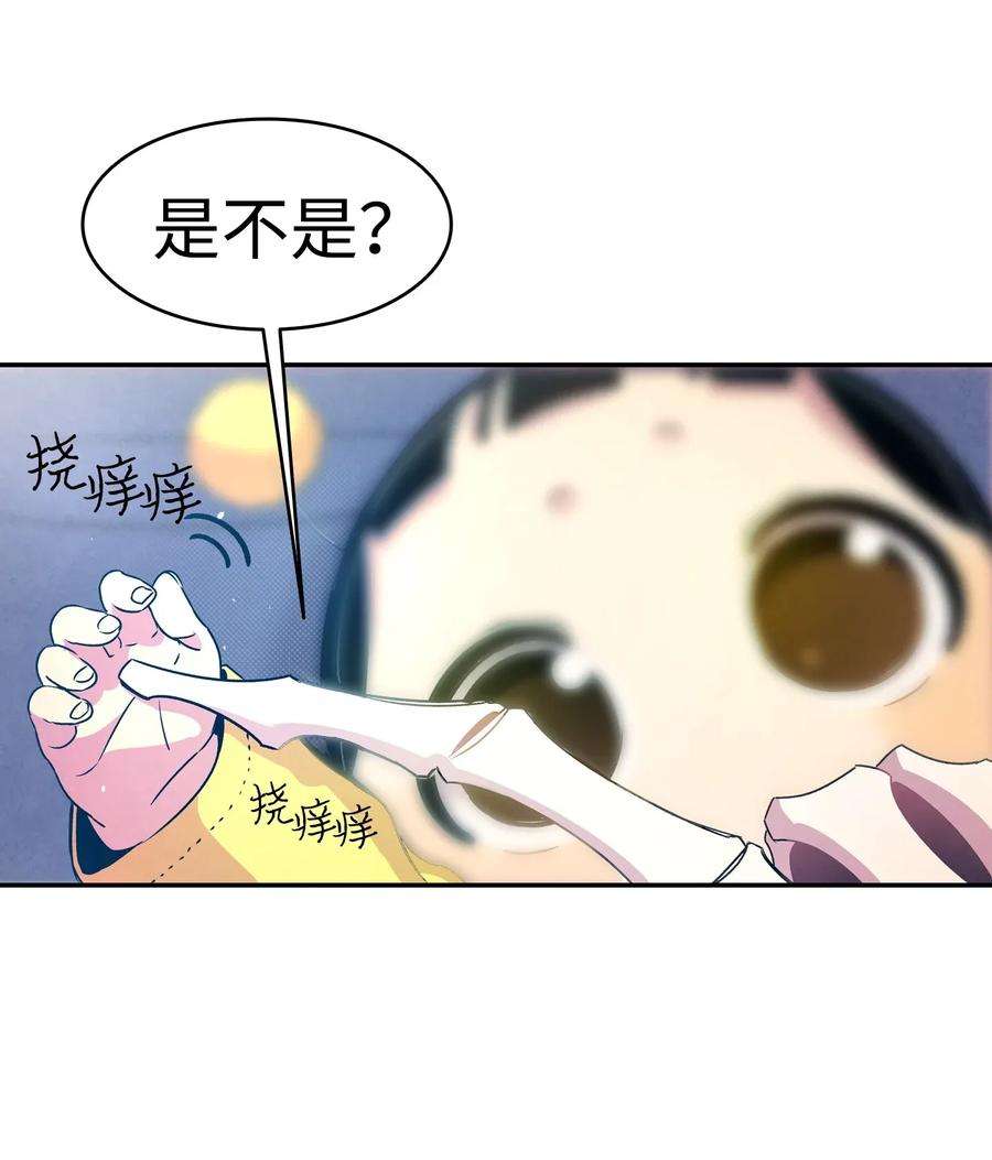骷髅奶爸33 魔王大人