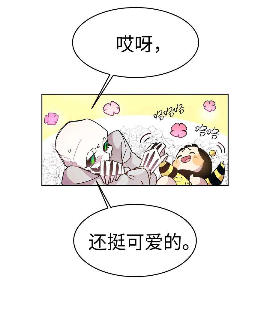 骷髅奶爸33 魔王大人