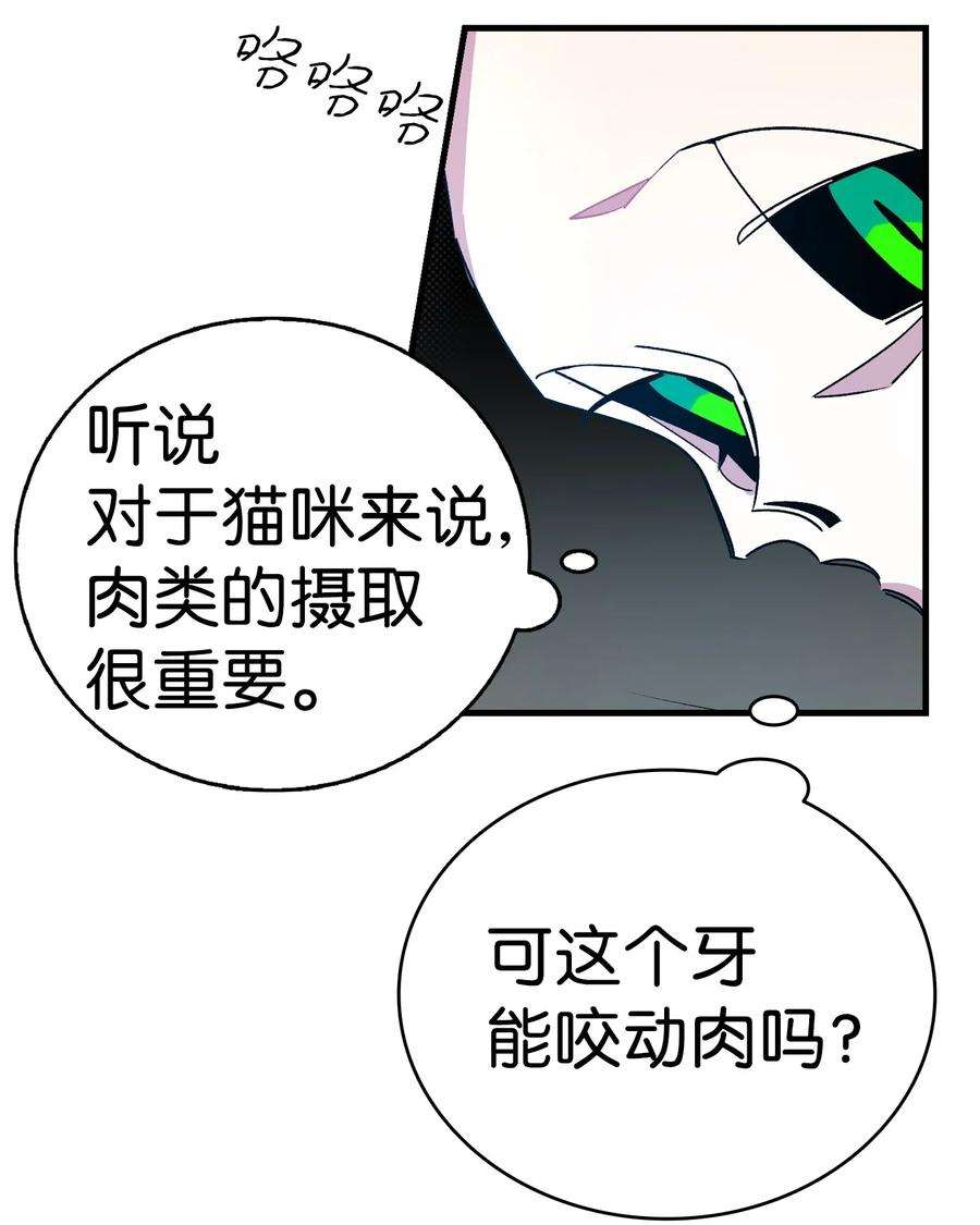 骷髅奶爸33 魔王大人