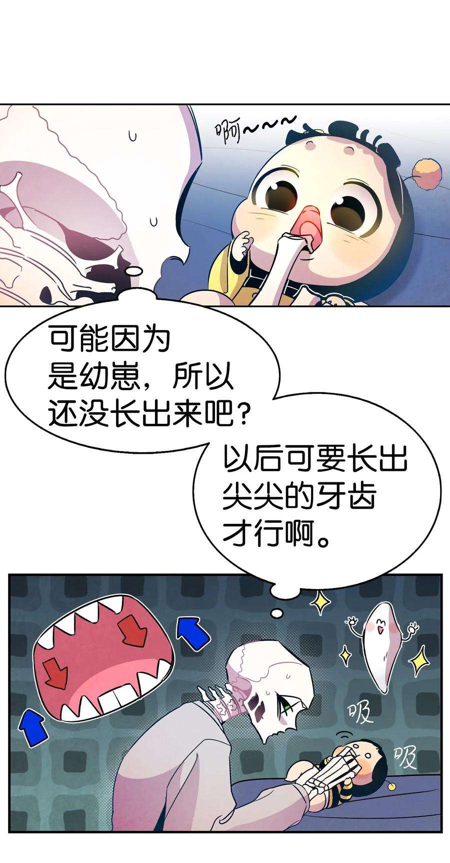 骷髅奶爸33 魔王大人