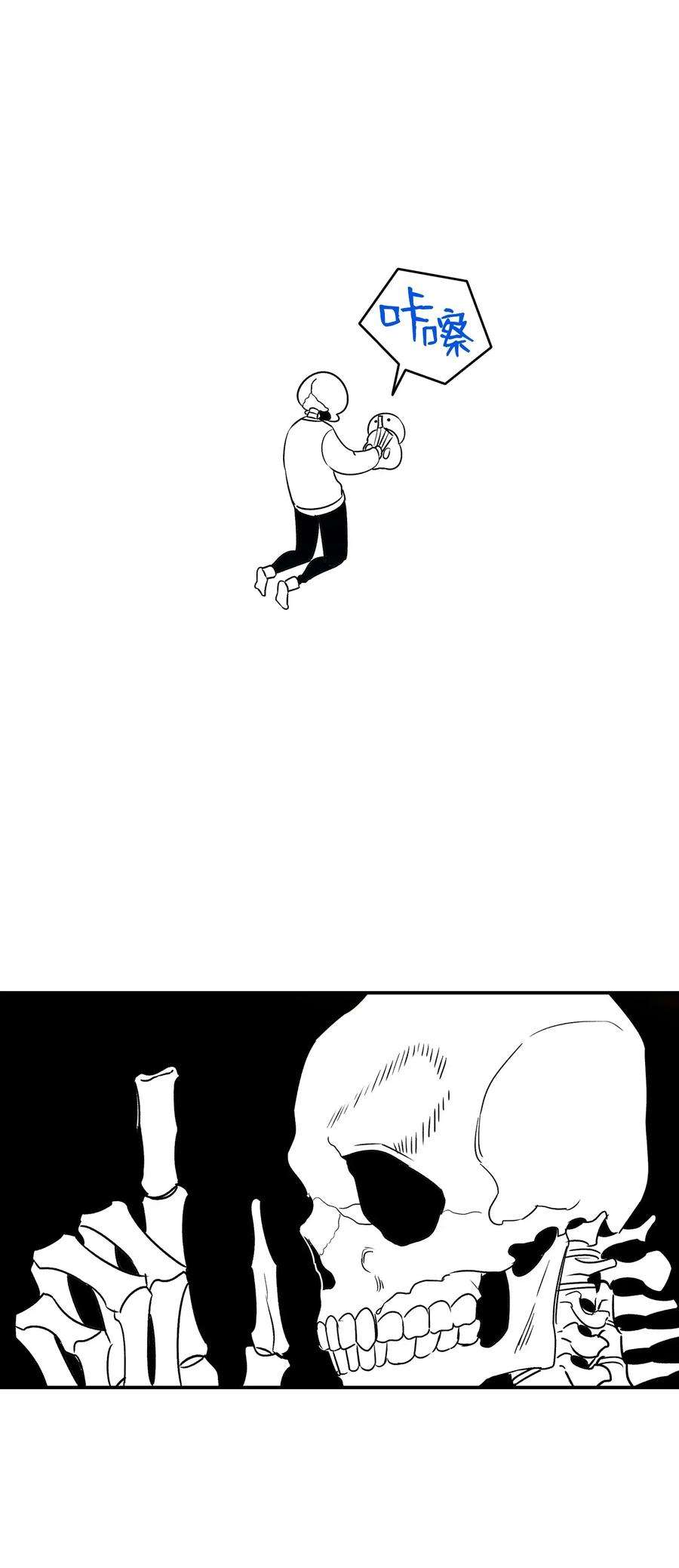 骷髅奶爸33 魔王大人