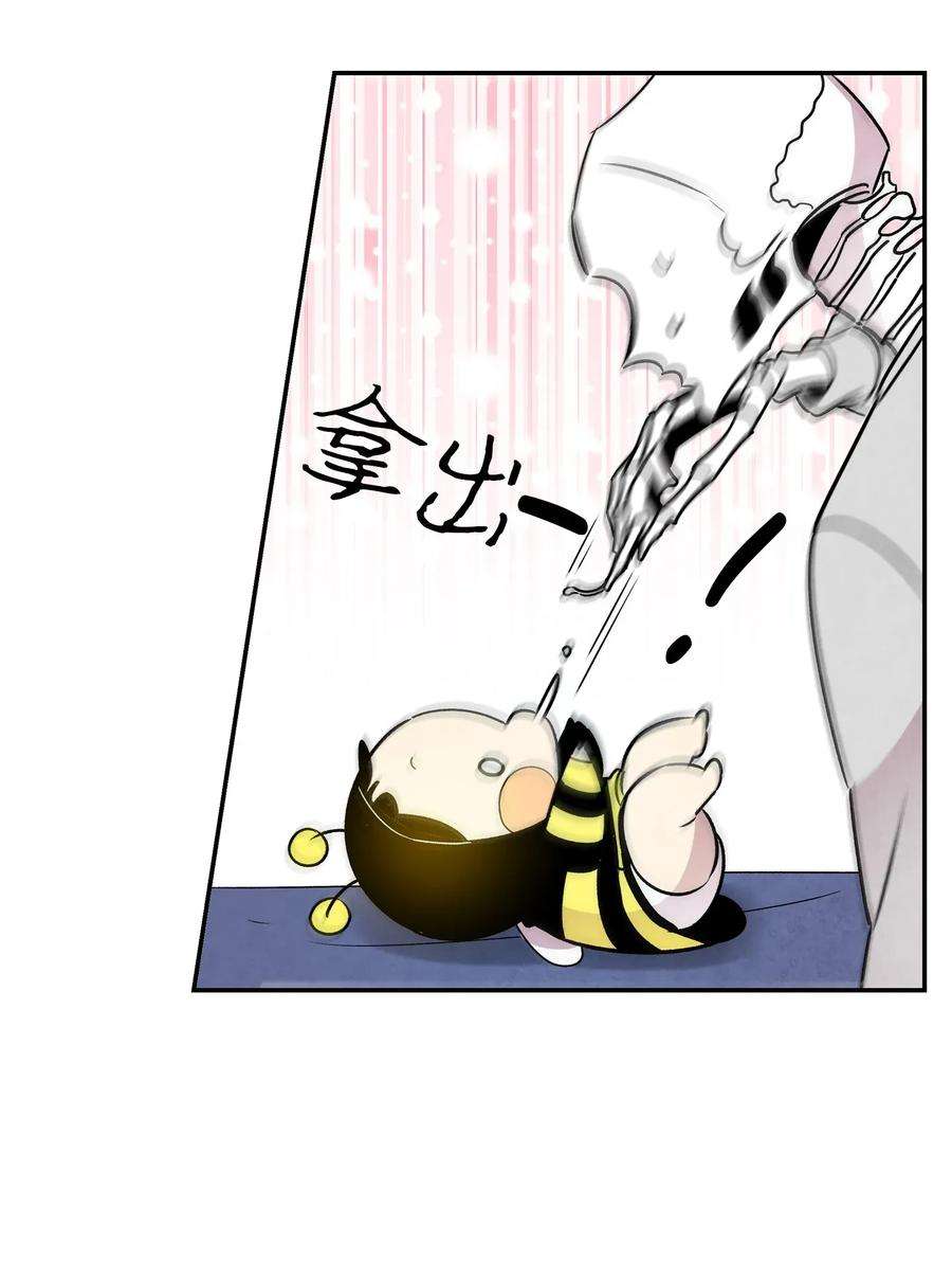 骷髅奶爸33 魔王大人