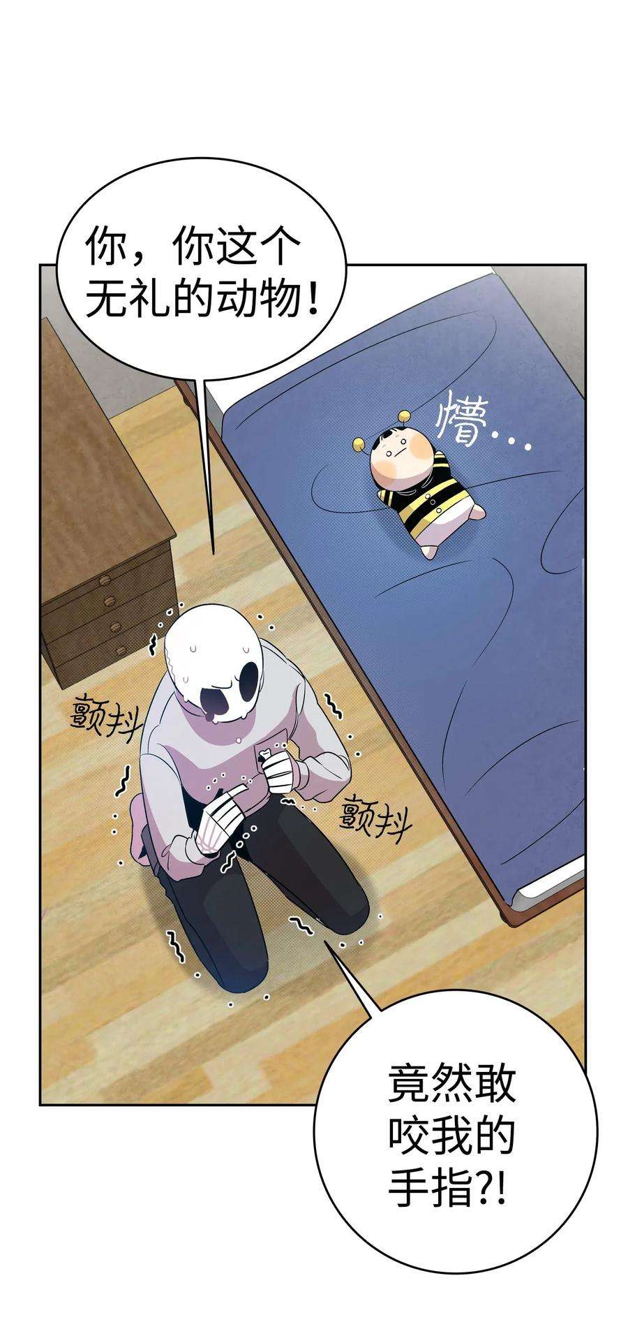 骷髅奶爸33 魔王大人