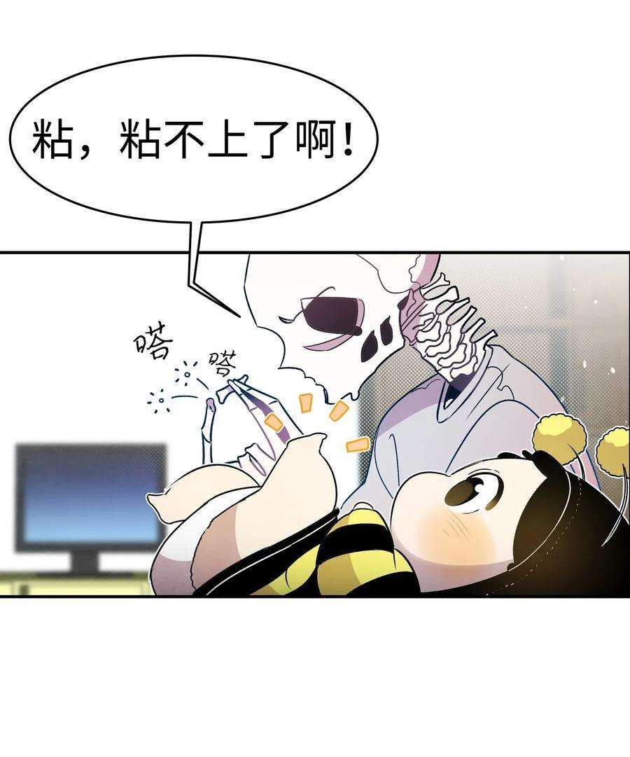 骷髅奶爸33 魔王大人