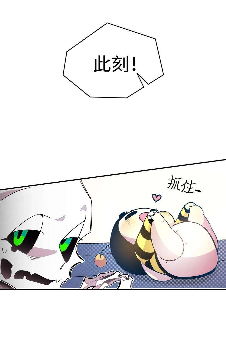 骷髅奶爸33 魔王大人