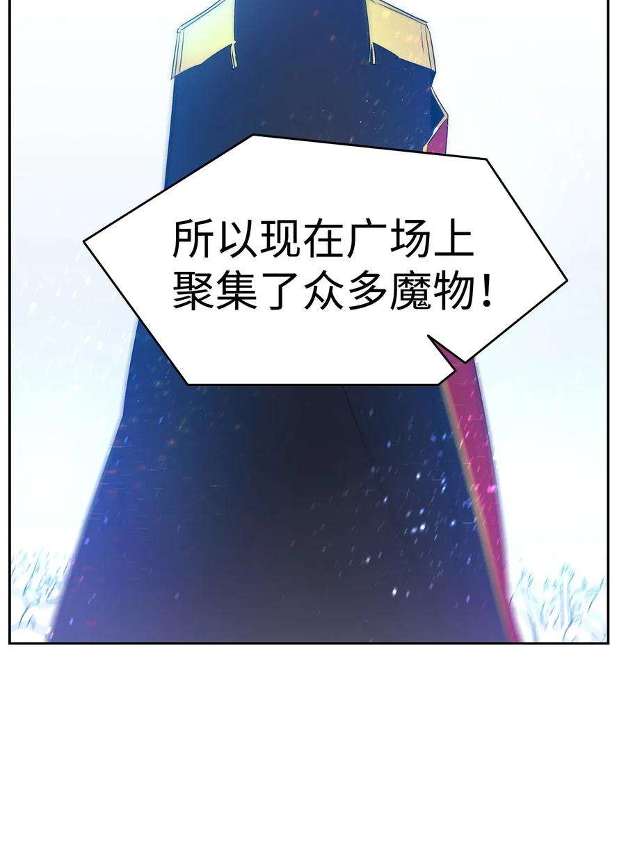 骷髅奶爸33 魔王大人