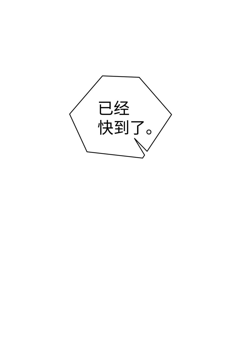 骷髅奶爸33 魔王大人