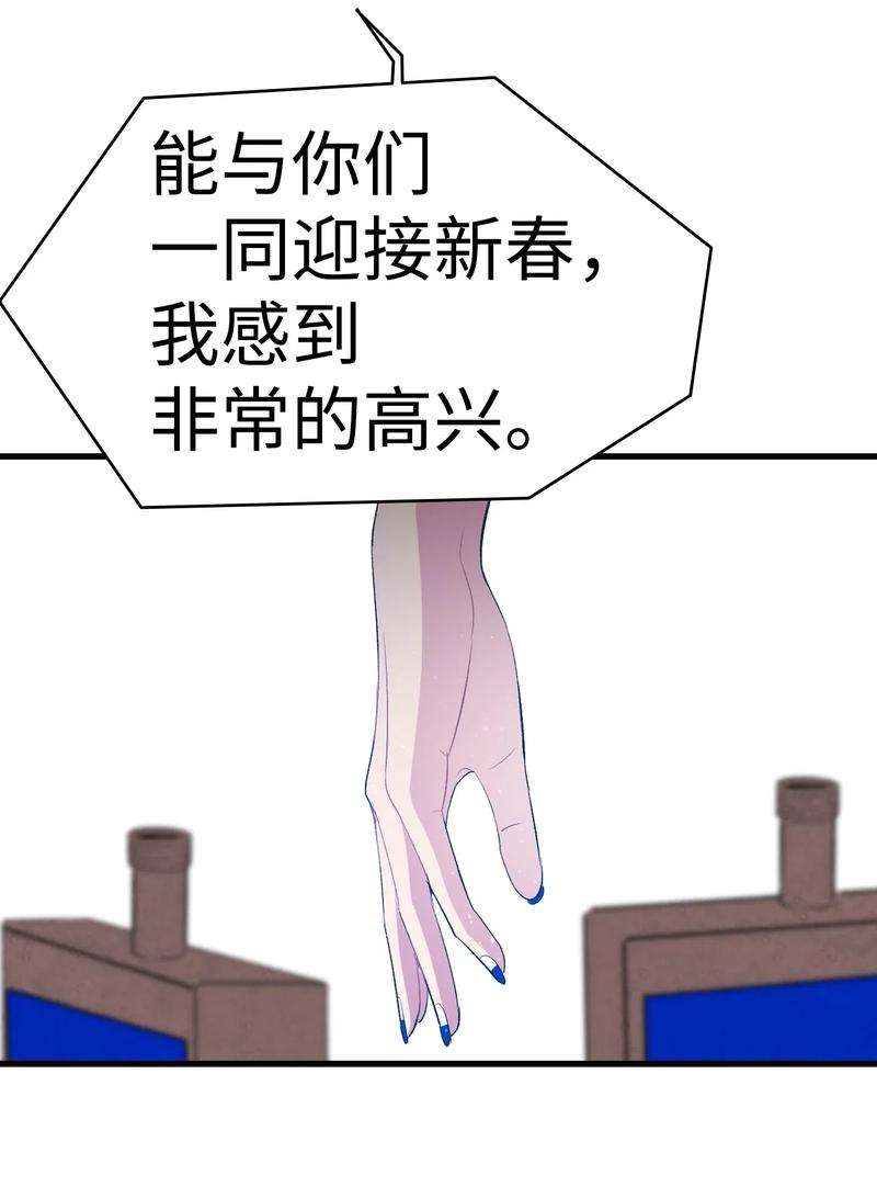 骷髅奶爸34 就是这个动物
