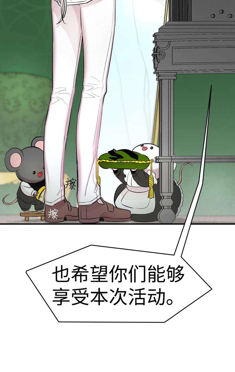 骷髅奶爸34 就是这个动物