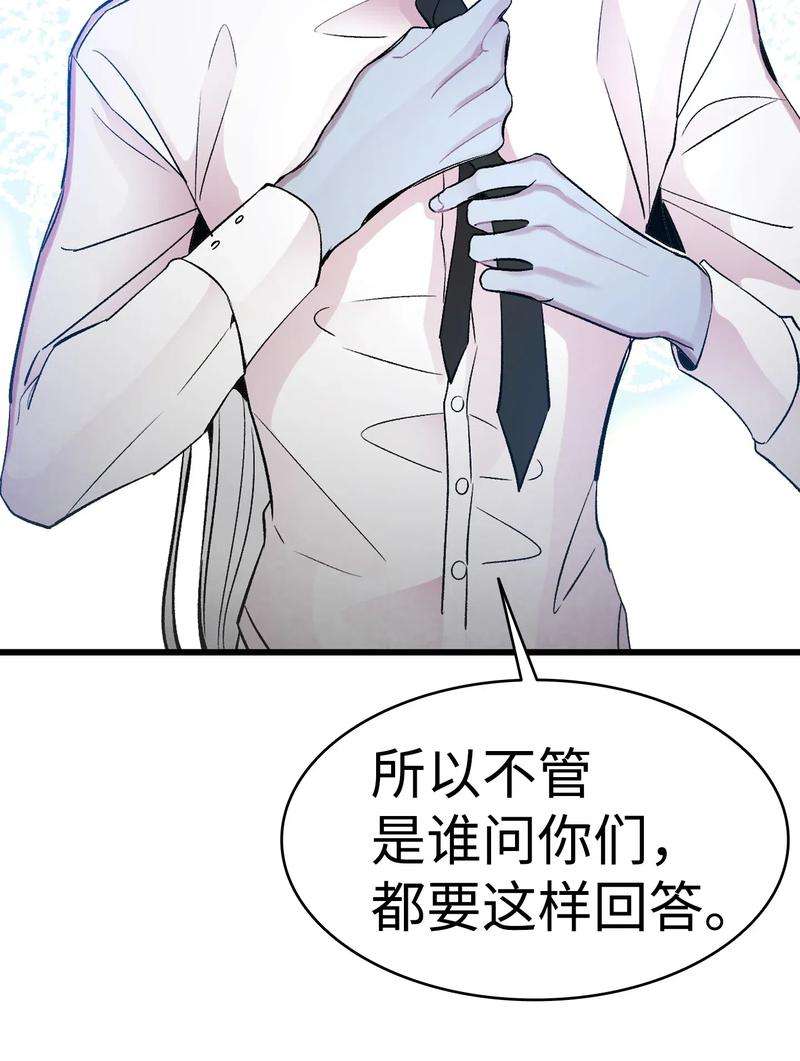 骷髅奶爸34 就是这个动物