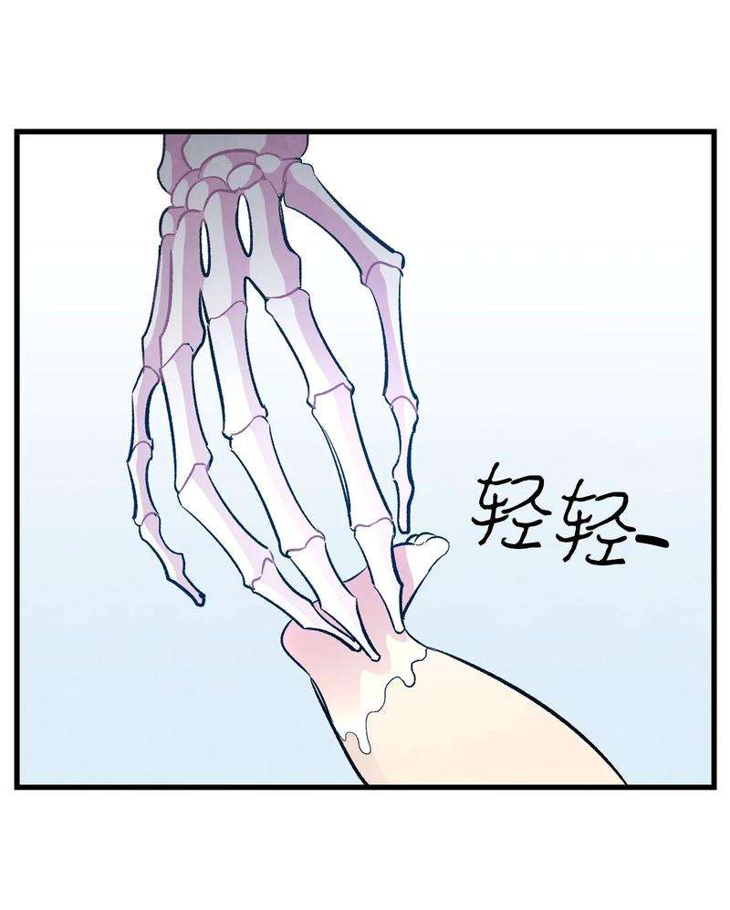 骷髅奶爸34 就是这个动物