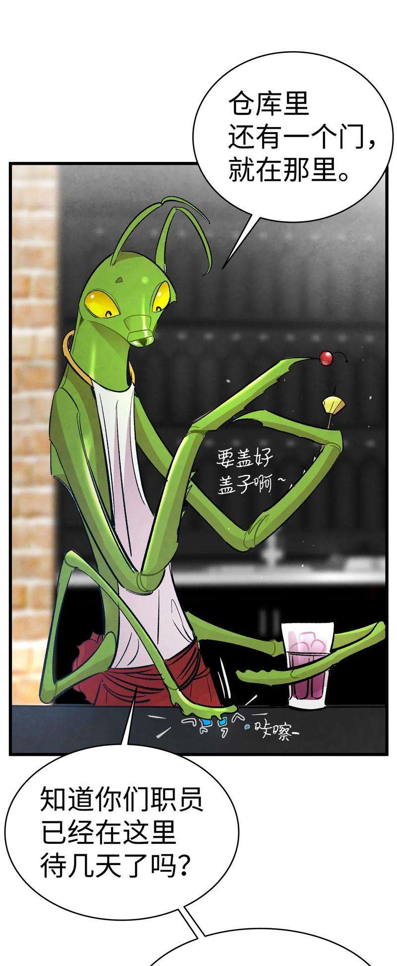 骷髅奶爸34 就是这个动物