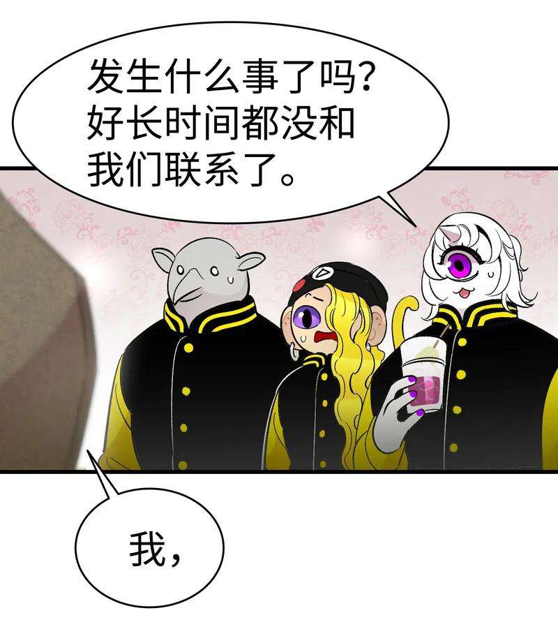 骷髅奶爸34 就是这个动物