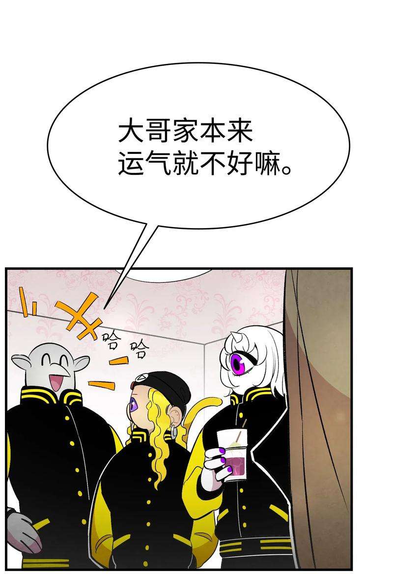 骷髅奶爸34 就是这个动物