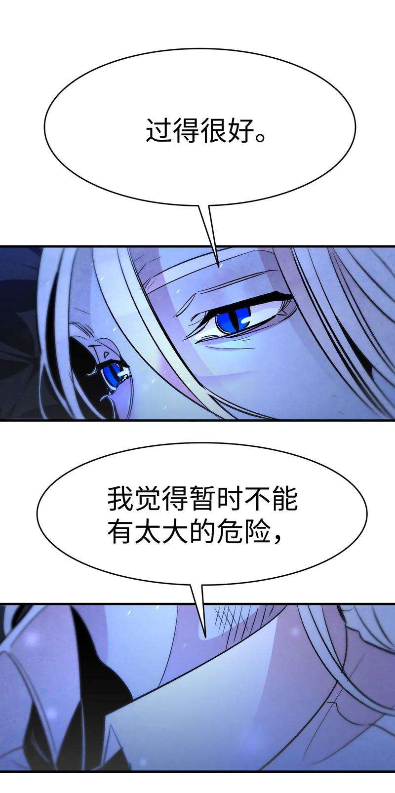 骷髅奶爸34 就是这个动物