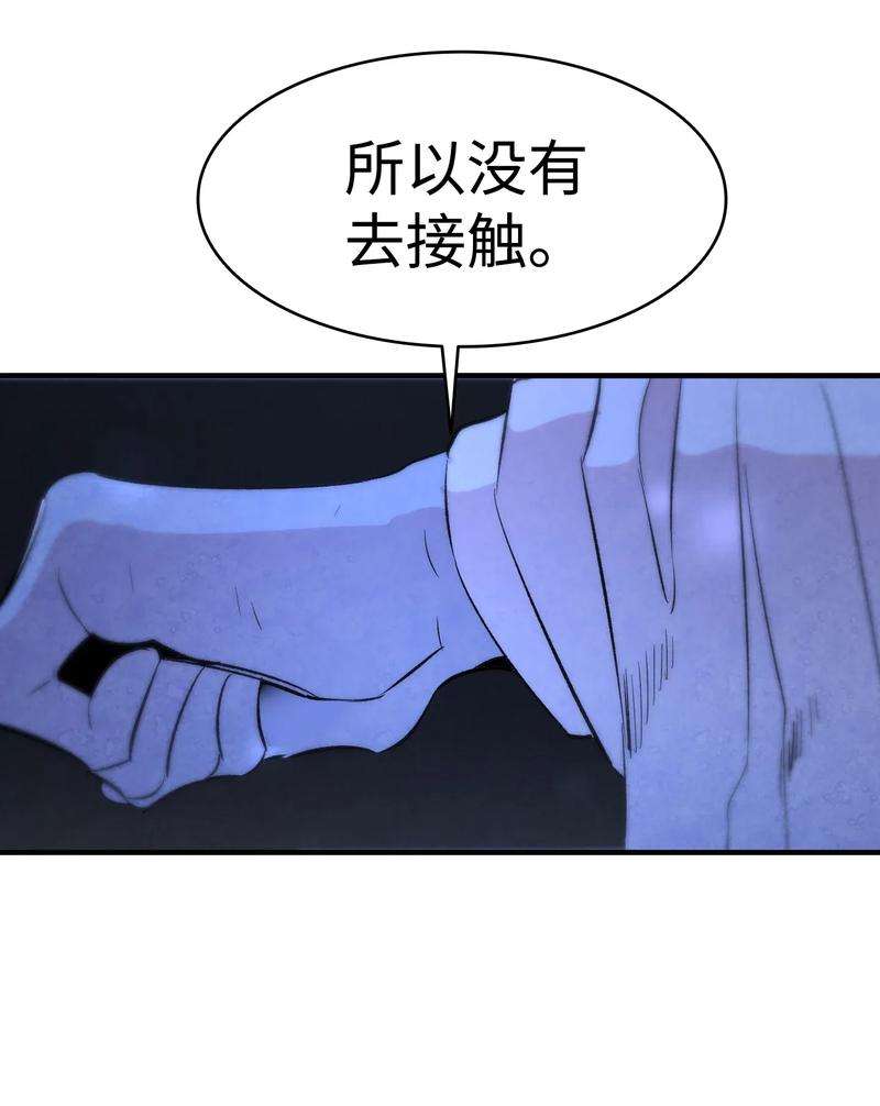 骷髅奶爸34 就是这个动物