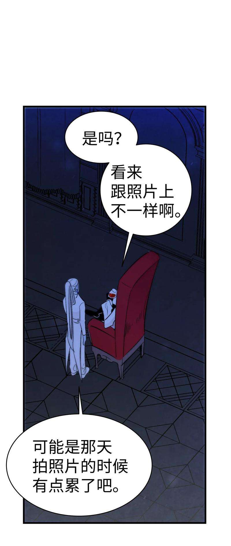 骷髅奶爸34 就是这个动物