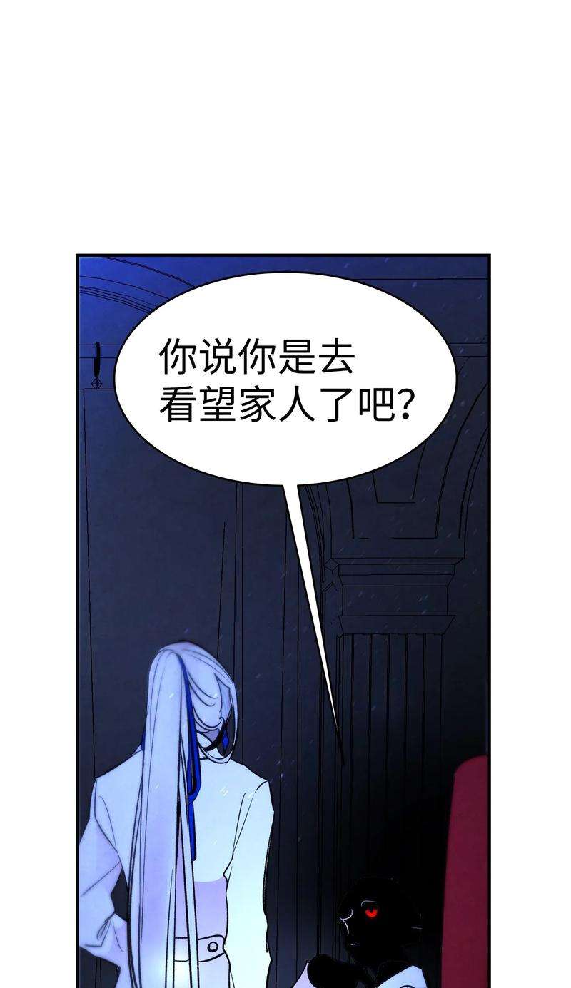 骷髅奶爸34 就是这个动物