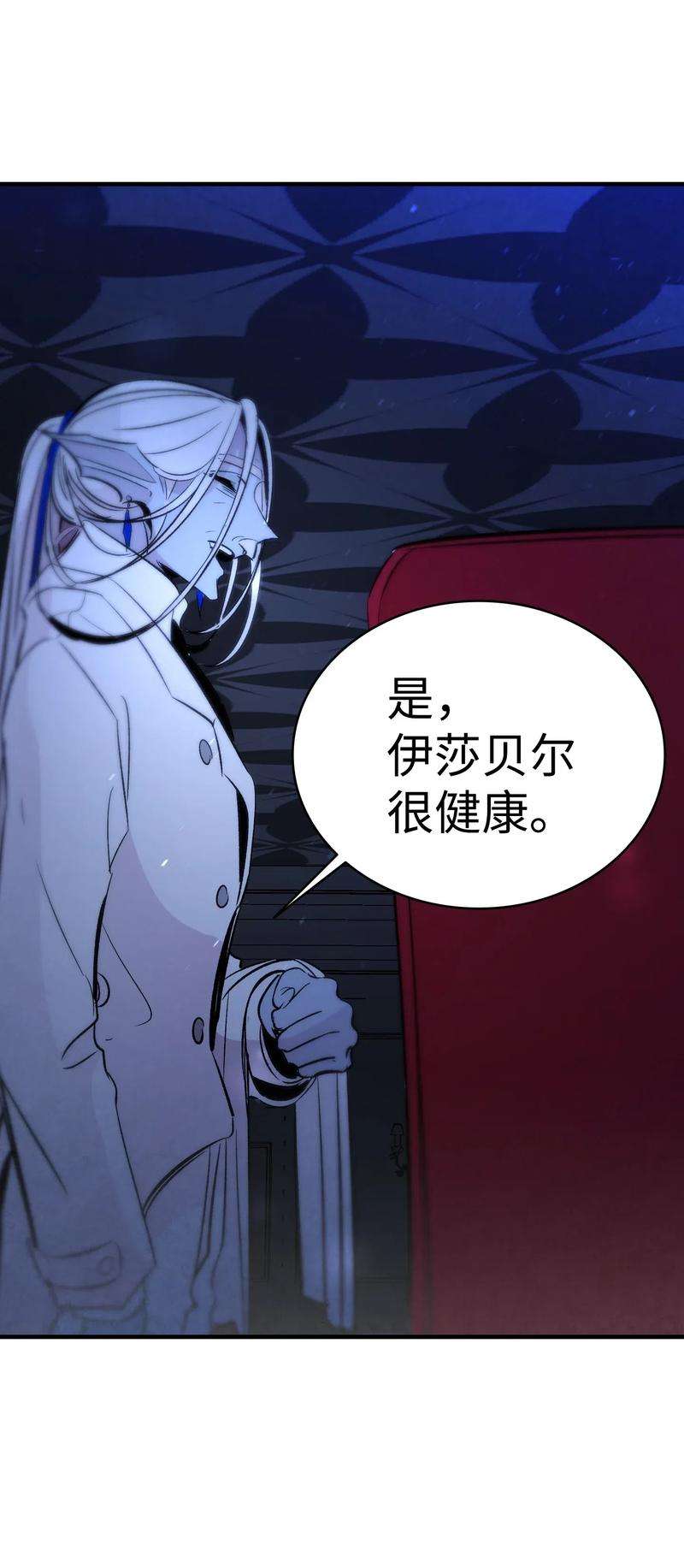 骷髅奶爸34 就是这个动物