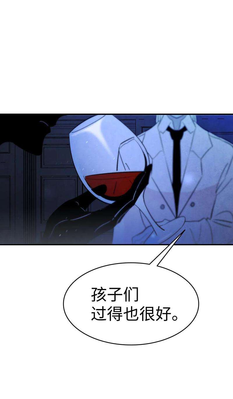 骷髅奶爸34 就是这个动物