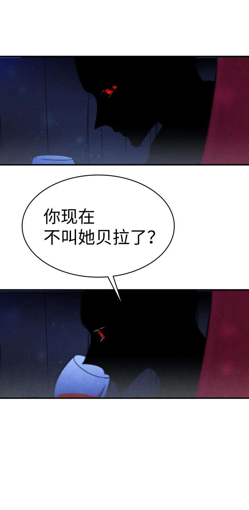 骷髅奶爸34 就是这个动物