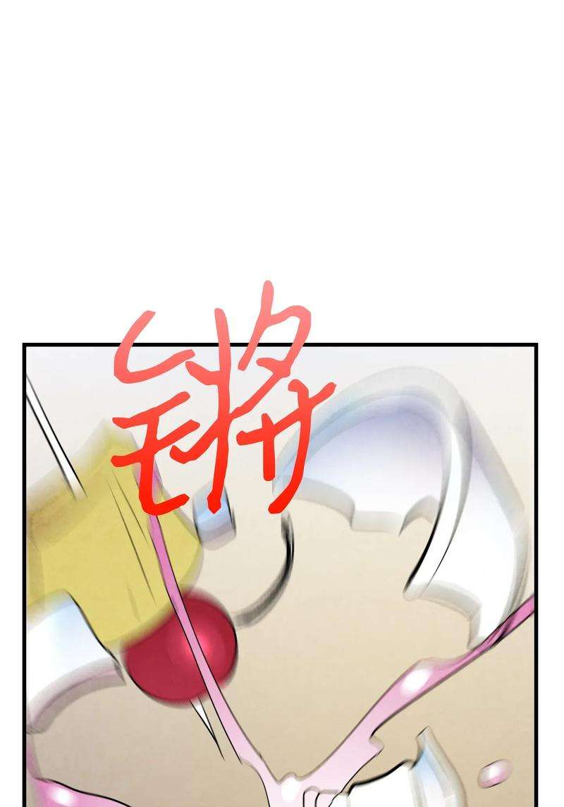 骷髅奶爸34 就是这个动物