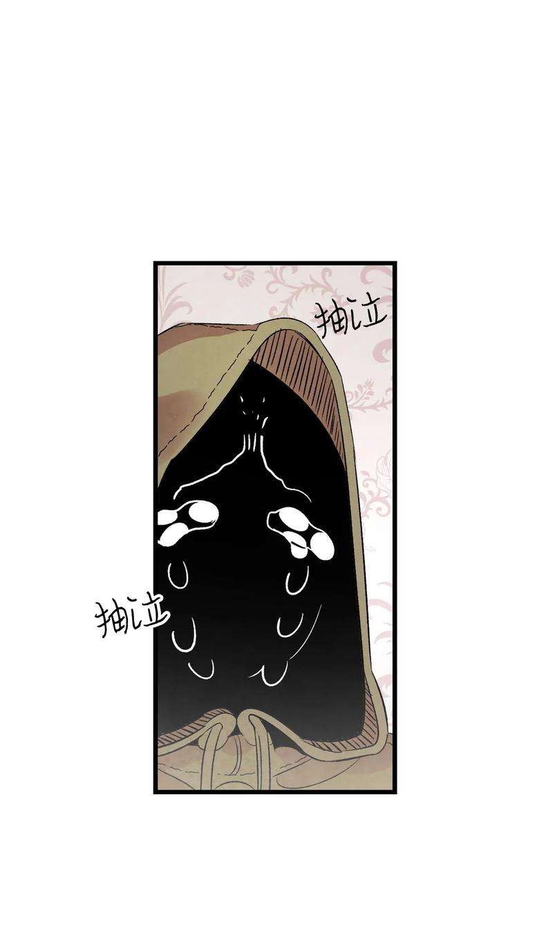 骷髅奶爸34 就是这个动物