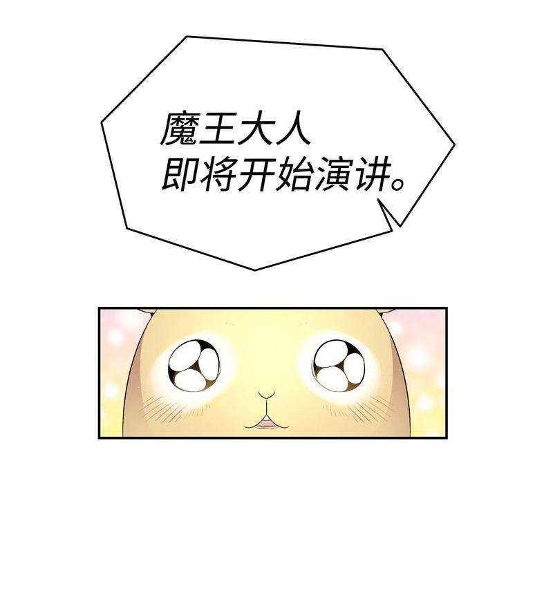 骷髅奶爸34 就是这个动物