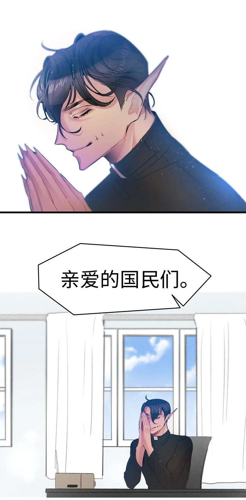骷髅奶爸34 就是这个动物