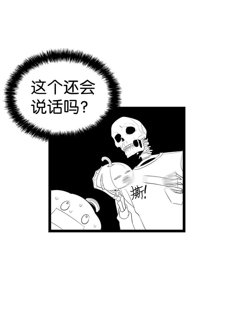 骷髅奶爸35 接住了