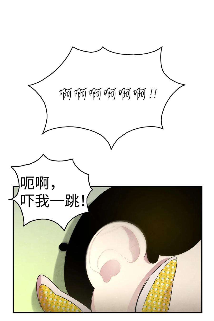 骷髅奶爸35 接住了