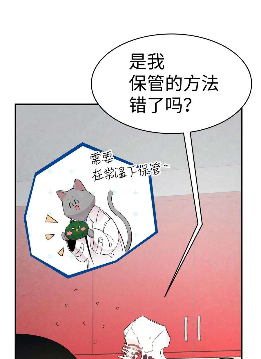 骷髅奶爸35 接住了