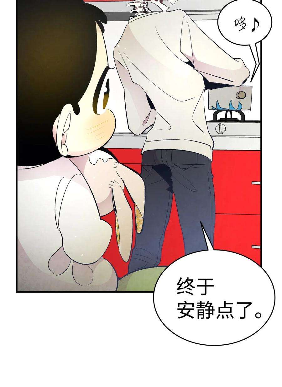 骷髅奶爸35 接住了