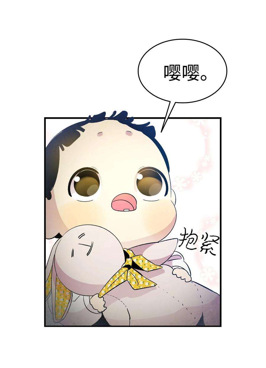骷髅奶爸35 接住了