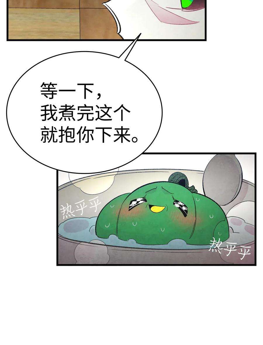 骷髅奶爸35 接住了
