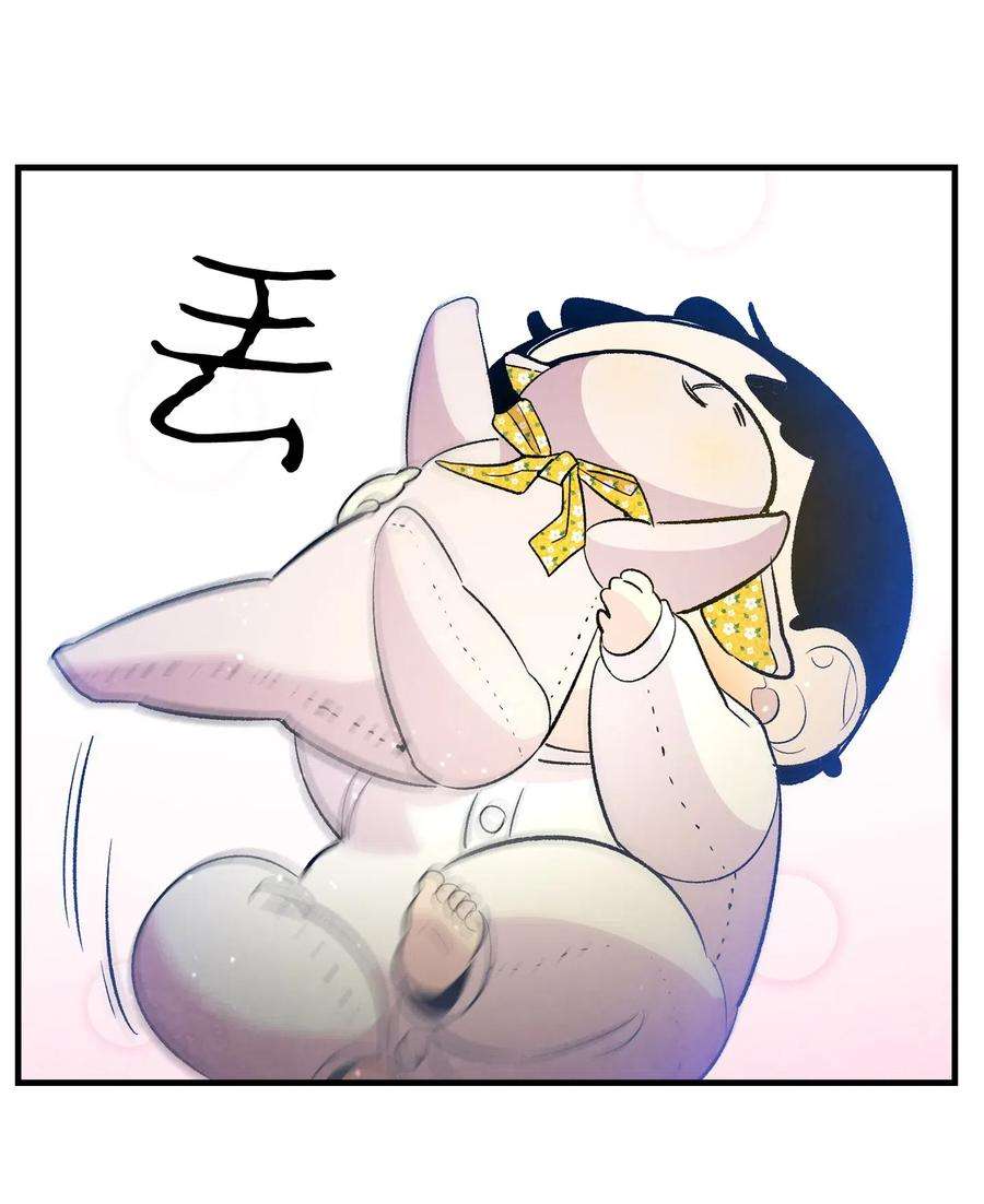 骷髅奶爸35 接住了
