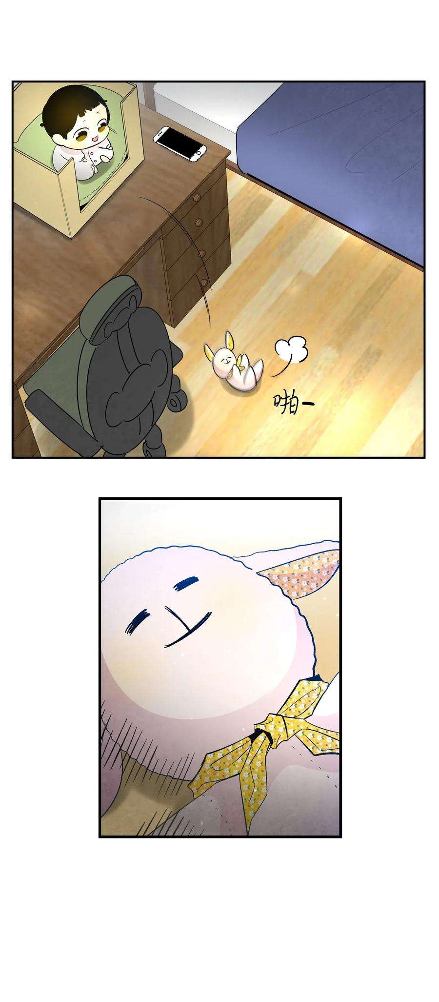 骷髅奶爸35 接住了