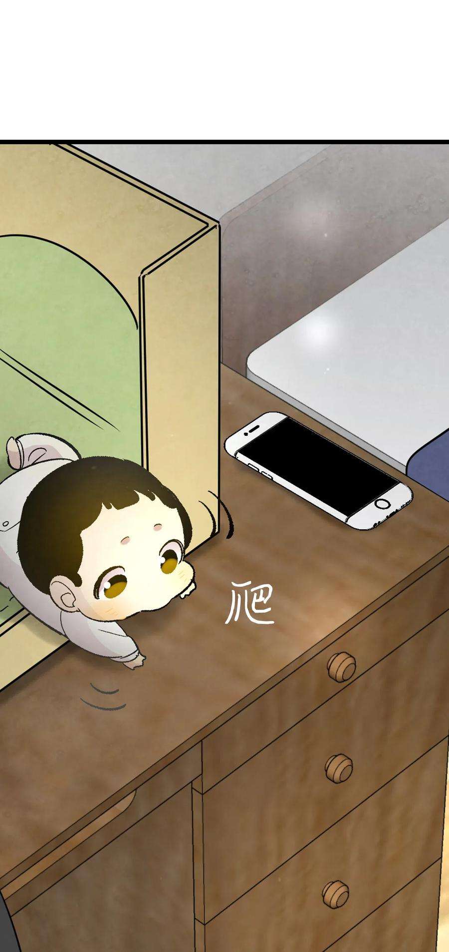 骷髅奶爸35 接住了
