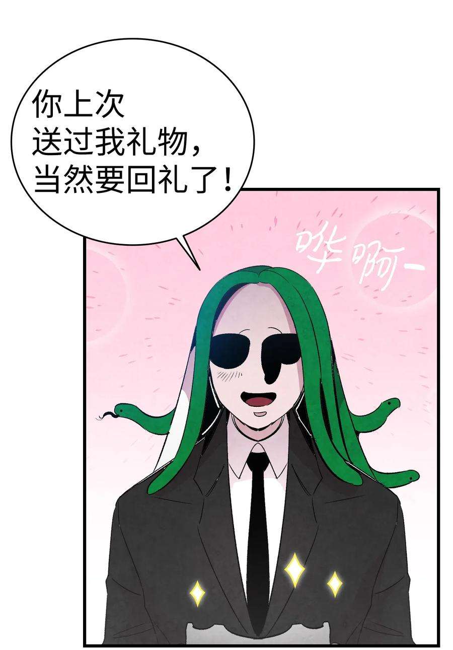 骷髅奶爸35 接住了