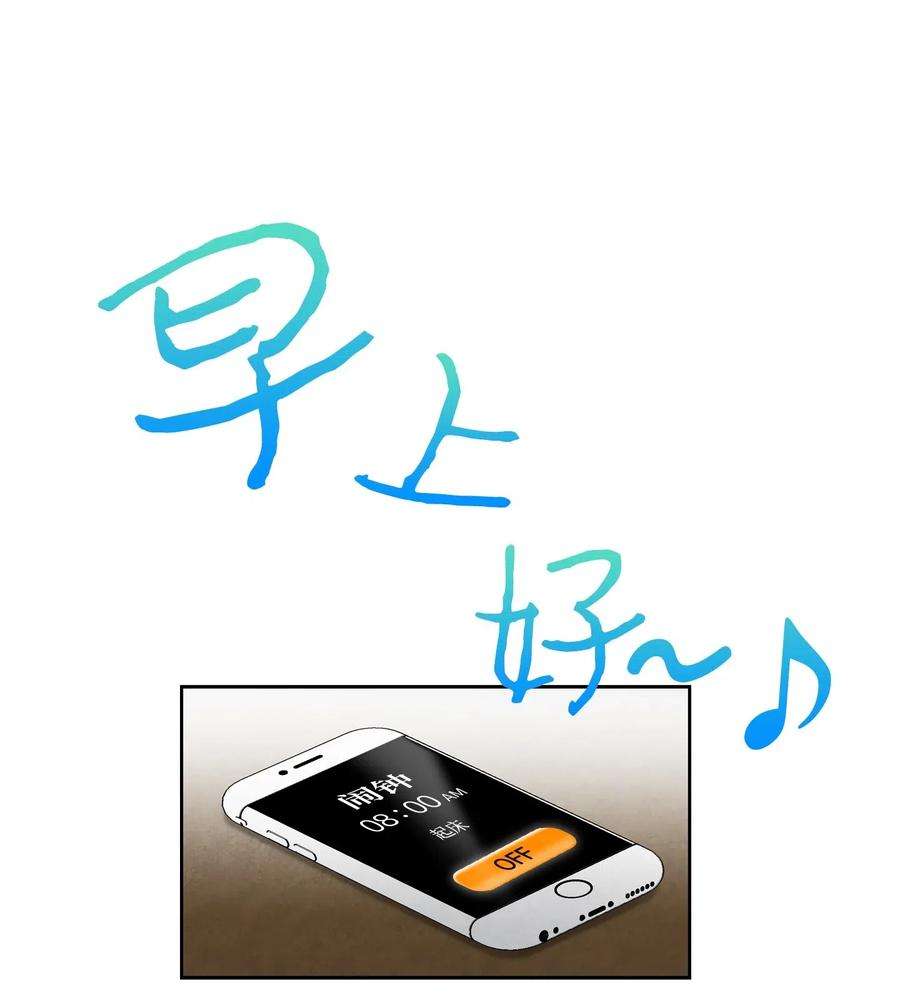 骷髅奶爸35 接住了
