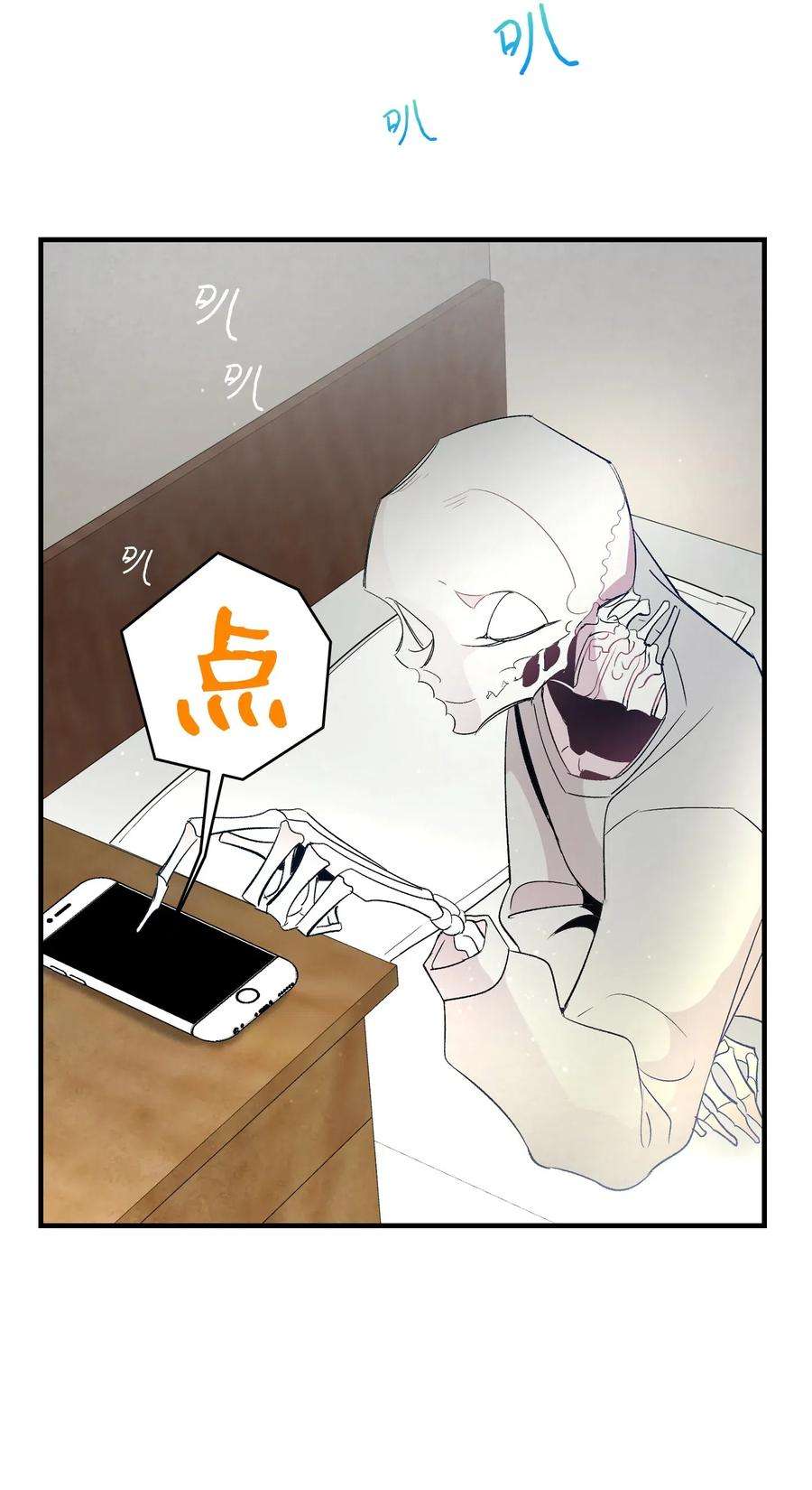 骷髅奶爸35 接住了