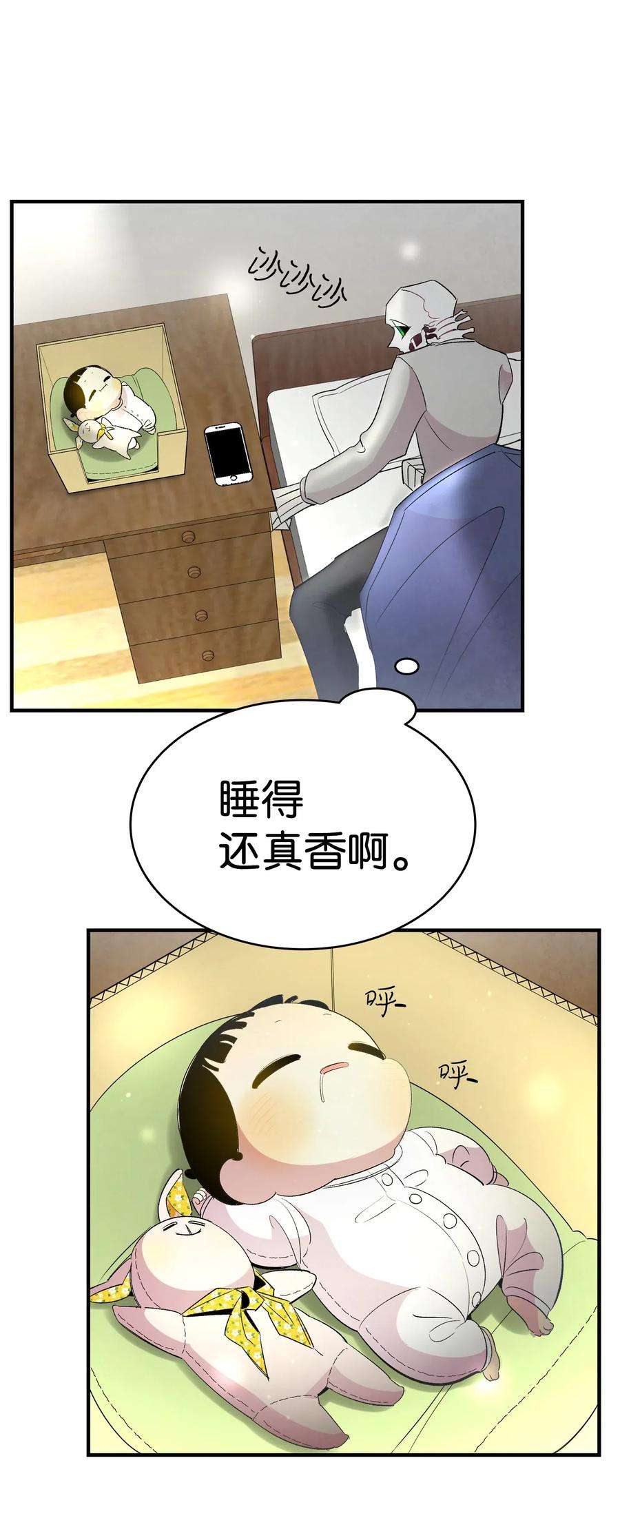 骷髅奶爸35 接住了