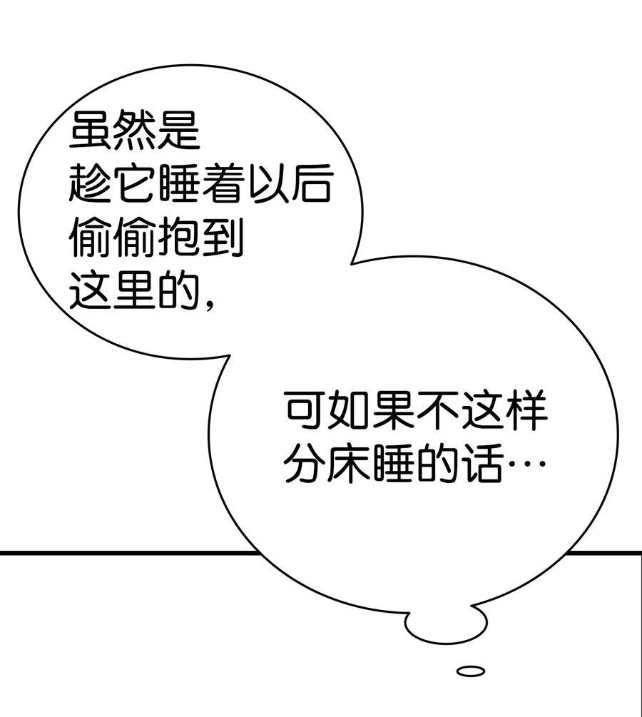 骷髅奶爸35 接住了