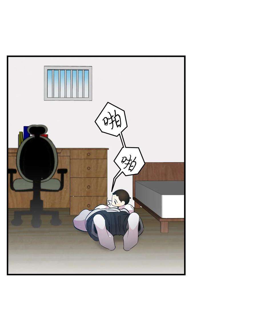 骷髅奶爸36 去医院