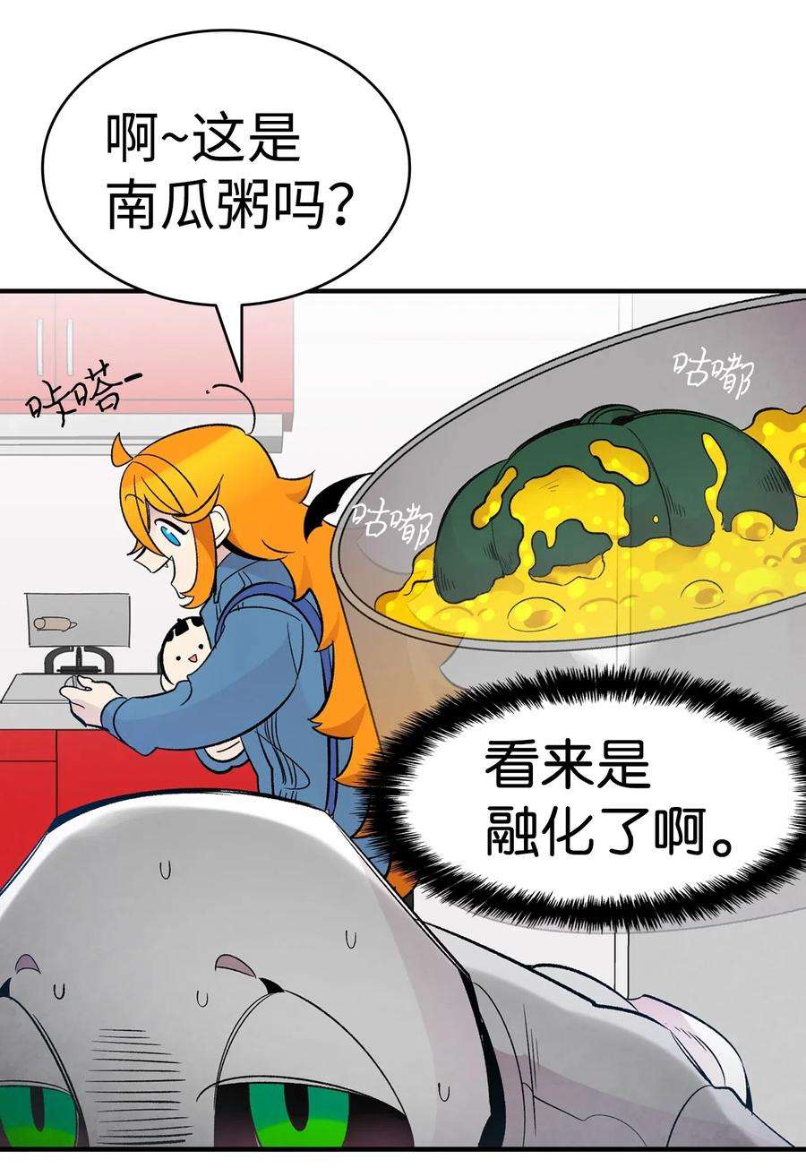 骷髅奶爸36 去医院